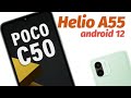 POCO C50 smartphone | Helio A22 | Android 12 | Amleo infoss