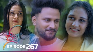 Jaanu | Episode 267 - (2024-03-04) | ITN