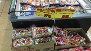 サンマート土岐口店6/21（金）お買得商品のご案内①