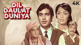 Dil Daulat Duniya (1972) | दिल दौलत दुनिया Full Movie in 4K | Rajesh Khanna, Sadhana, Ashok Kumar