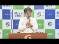 令和4年7月市長定例記者会見