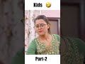 Kids 😂🤣 | Deep Kaur | #kids #shorts #comedy #funny #girls