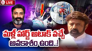 LIVE : జూ.ఎన్టీఆర్‌, కల్యాణ్ రామ్ LIVE | Jr NTR, Kalyan Ram Visits Taraka Ratna | SumanTV