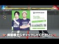 【トパチャン】ふ～どがウメハラ戦で見せた七色のvシフトについて解説します【スト5・カワノ】