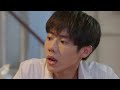 ถ้าพี่เย็นชา เค้าไปรักคนอื่นแล้วนะ highlight ep.7 ติณณ์เต็มใจ tin tem jai the series eng sub