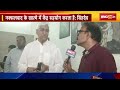 raipur news नक्सल के खात्मे का श्रेय लेने पर राजनीति। पूर्व deputy cm ts singhdeo ने कह दी बड़ी बात