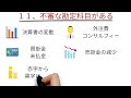 【現役会計士が語る】税務調査で狙われやすい法人の特徴１１選