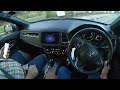 honda vezel rs hybrid facelift pov drive cars inc