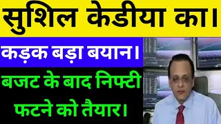 SUSHIL KEDIYA LATEST VIEW ON MARKET, SUSHIL KEDIYA TOP PICKS, STOCK MARKET NEWS TODAY