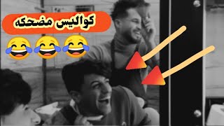 كواليس معاناة زبون مستعجل 😂 تحشيش عراقي مضحك