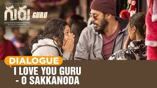 I Love You Guru-O Sakkanoda Dialogue | Guru Dialogues | Venkatesh, Ritika Singh | Santhosh Narayanan