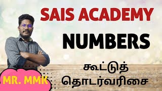 NUMBERS ( கூட்டுத் தொடர் வரிசை ) | by MATHANKUMAR M BE