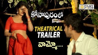Konapuram Lo Jarigina Katha Movie Theatrical Trailer - Filmyfocus.com