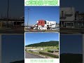 駅紹介甲西駅 youtube shorts 滋賀県 jr西日本 鉄道 湖南市 草津線