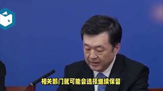 全民反对调休，为何仍不取消？听听“砖家”怎么说！