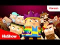 HisShow Bible | [EP.7] Joseph | Korean | Bible Animation /  Bible stories for kids