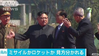 北朝鮮から3発の飛翔体　韓国や米国の分析は？(17/08/26)