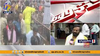 తిరుపతిలో టీటీడీ అత్యవసర సమావేశం | TTD Emergency Meeting in Tirupati