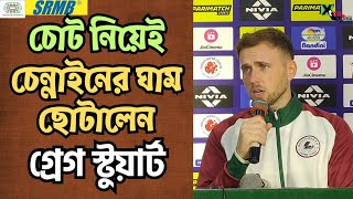 Greg Stewart নিজের জন্য নন, খুশি সতীর্থ Jason Cummings-এর জন্য | Mohun Bagan