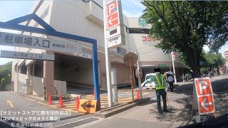 【駐車場＃109】コジマ×ビックカメラ 三鷹店　サミットストア 三鷹市役所前店　屋上駐車場