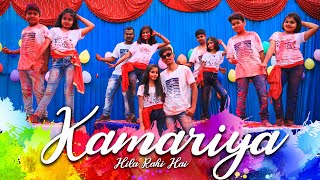 Kamariya Hila Rahi Hai Dj Remix Song | New Holi Special Dance Video | Pawan Singh | Ram Nrty Studio