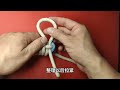 cloth corner rope knot used to fix the four corners of tents and sunshade nets simple and strong