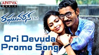 Ori Devuda Promo Song - Raghuvaran B Tech Movie -  Dhanush, Amala Paul