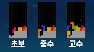 중급자를 위한 T스핀 강의 영상 #2 - DTD 어택 (맵공유)