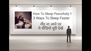 How to deep sleep | insomnia cure | Sleep Therapy