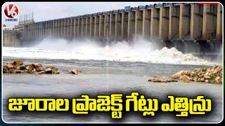 Jurala Project Gates Lifted Due To Heavy Water Inflow | Mahabubnagar | V6 News