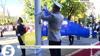 Святкування Дня Прапора України у Дніпропетровську