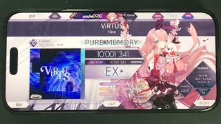 【Arcaea】ViRTUS Eternal スマホ 理論値 手元