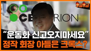 진돗개 1호 발령, ”내가 너희 먹여 살리니 품격있게 행동해“ #부글부글