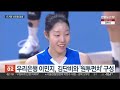 홍유순·송윤하·이민지…여자농구 신인왕 3파전 연합뉴스tv yonhapnewstv