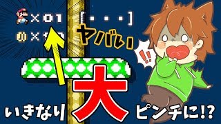 【スーパーマリオメーカー２#02】俺は世界ランカーになる！…と意気込んだら…【Super Mario Maker 2】ゆっくり実況プレイ