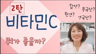 비타민C가 많다는 과일을 열심히 먹었더니 생긴 일