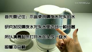 原來這才是燒開水正確方法，我竟錯了20多年，多數人都不知道！ 【生活小幫手安姐】