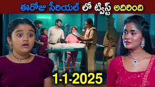 Chinni serial today episode | 1st Jan 2025  | Star Maa