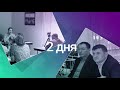 Система prostoev.net – НСИ. Управление надежностью оборудования. ТОиР. rcm