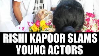 Rishi Kapoor lashes out at young actors who skipped Vinod Khanna’s funeral | Oneindia News