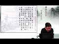 【史記重溫300】蕭若元細說《史記．劉敬叔孫通列傳第三十九》01：劉敬者，齊人也。