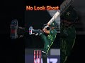 Saim Ayub No Look Short #viral #shorts2024 #pakistancricket