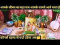 🧿AAPKE JEEVAN KA BADA SACH APKE SAAMNE AANE WAALA HAI I TIMELESS HINDI TAROT READING