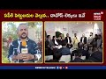 🔴live cm chandrababu davos tour ఏపీకి పెట్టుబడుల వెల్లువ.. దావోస్ లెక్కలు ap local18l