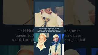 Ahmed Deedat | Dr. Israr Ahmed. #allah #islam #islamic #drisrarahmed #viralshorts #shorts