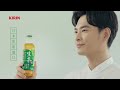 kirin 2022 生茶【本格日本綠茶】