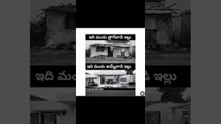 మందు లో తేడా#మందు త్రాగేవాళ్ళు#మందు అమ్మేవాళ్ళు🍾🥂🍾🍻#drinkers#viralshorts#youtubeshorts