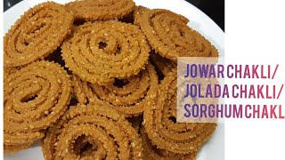 Crispy and Crunchy Jowar Chakli/ಗರಿಗರಿಯಾದ ಜೋಳದ ಚಕ್ಲಿ Jolada Chakli/Sorghum Flour Chakli..