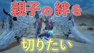 親子の絆を切りたい笑顔さん【笑顔の時間】【切り抜き】