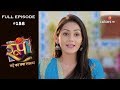 Roop : Mard Ka Naya Swaroop - 2nd January 2019 - रूप : मर्द का नया स्वरुप  - Full Episode